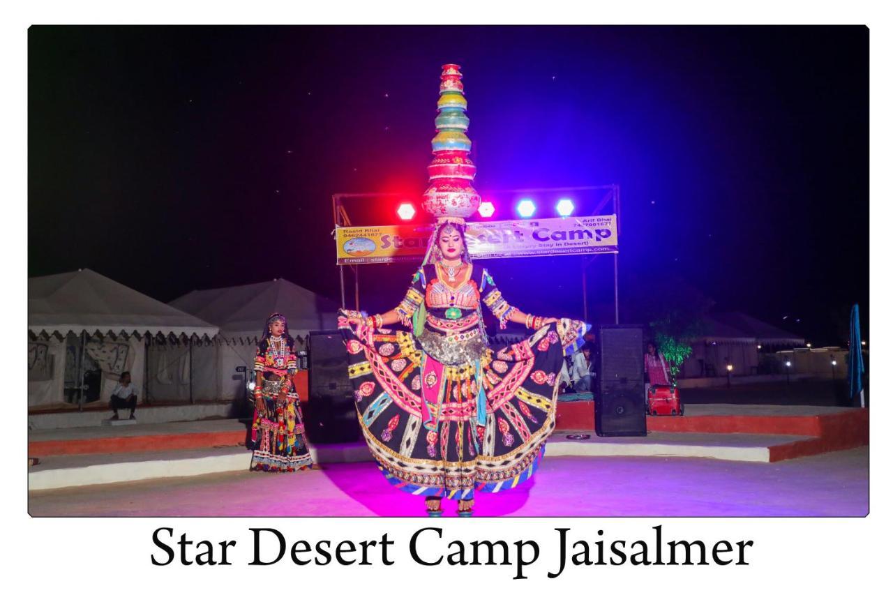 Star Desert Camp ジャイサルメール エクステリア 写真
