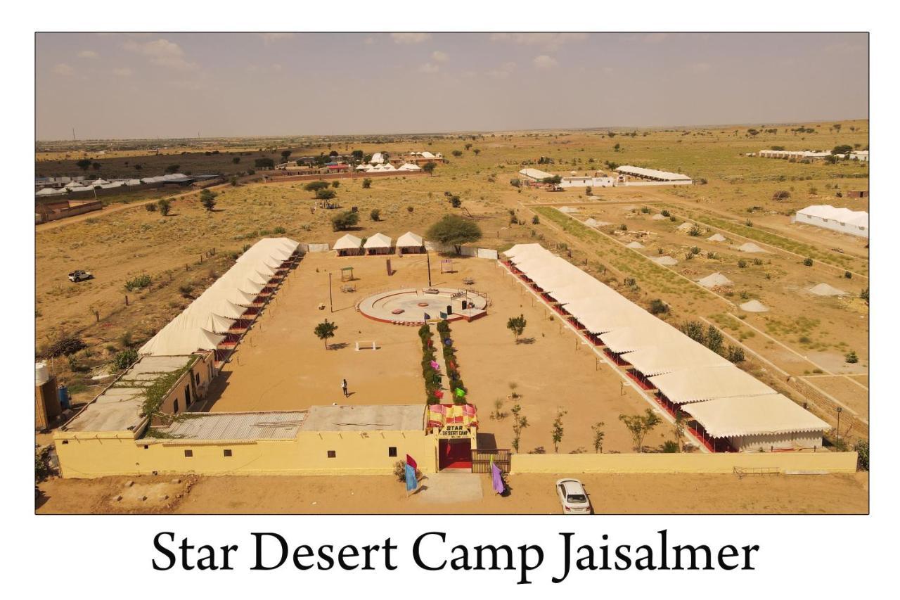 Star Desert Camp ジャイサルメール エクステリア 写真