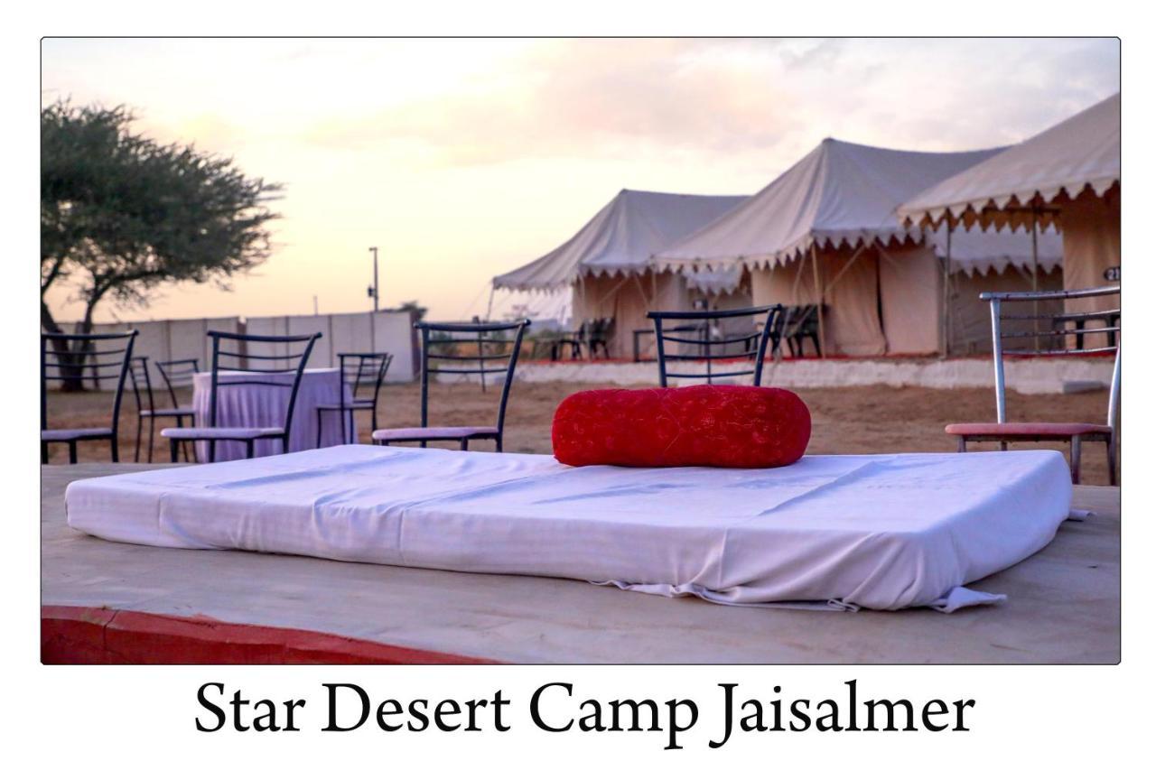 Star Desert Camp ジャイサルメール エクステリア 写真