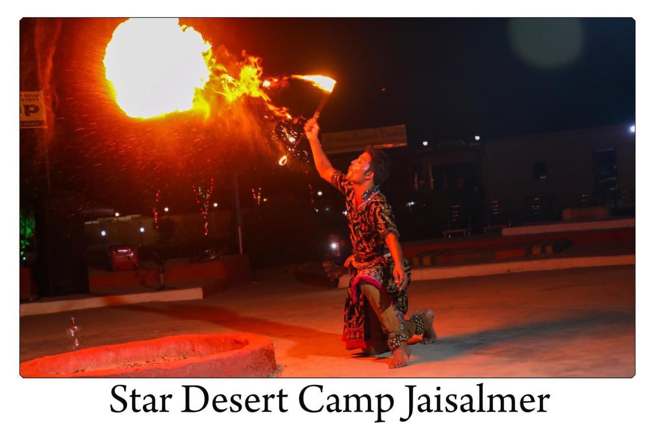 Star Desert Camp ジャイサルメール エクステリア 写真
