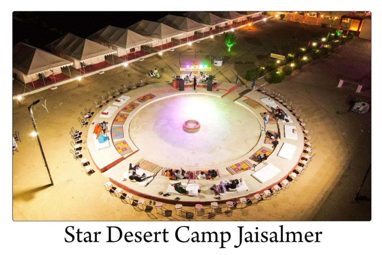 Star Desert Camp ジャイサルメール エクステリア 写真